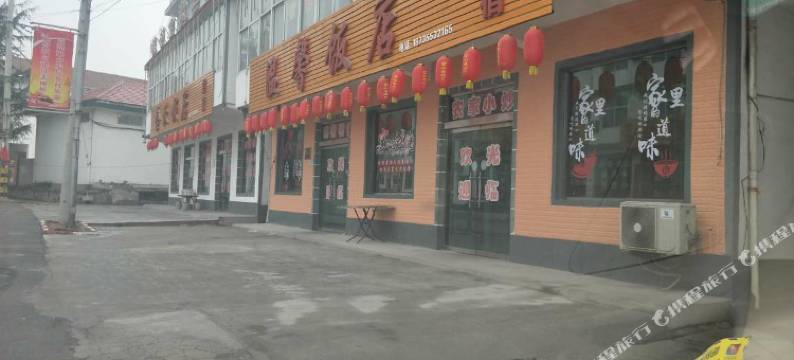 壶关大峡谷温馨客栈图片