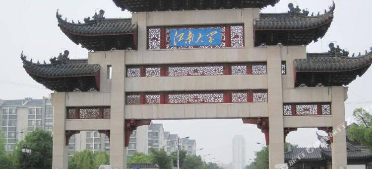 锦瑞大酒店(无锡江南大学店)图片