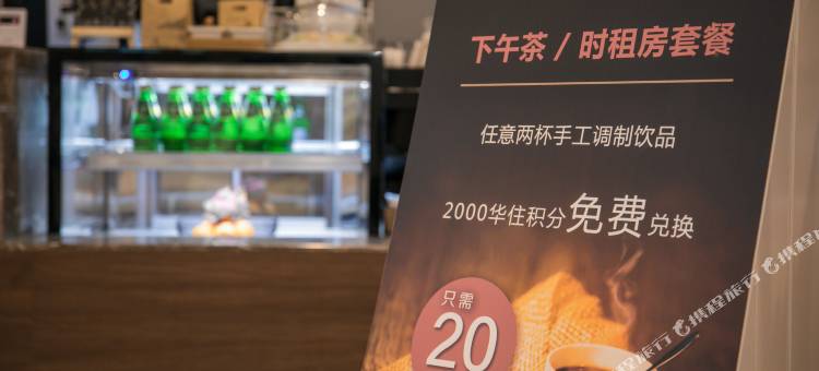 汉庭优佳酒店(温州学院西路店)图片