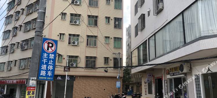 湛江尚品楼公寓图片