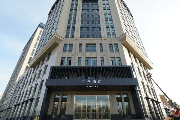 全季酒店伊宁北京路店