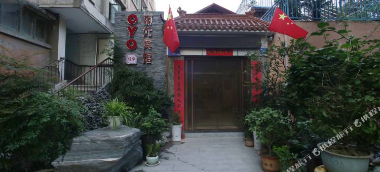 OYO宝鸡丽元宾馆图片