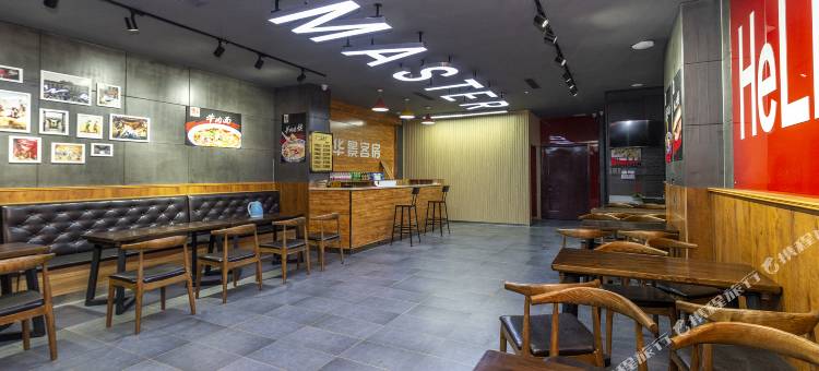 潍坊华景精品酒店图片