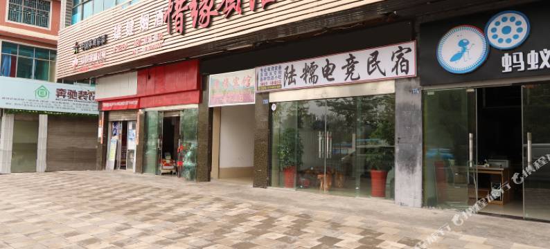 六盘水惜缘宾馆图片