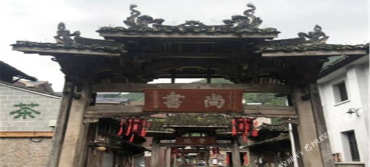 乐清牌楼民宿图片