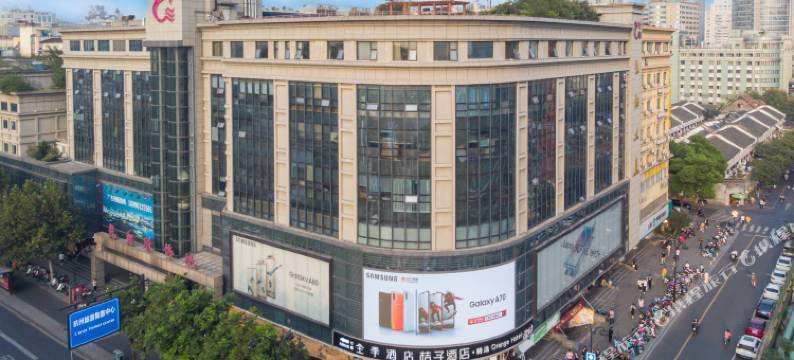 全季酒店(杭州西湖延安路店)图片