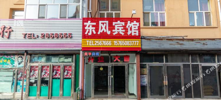 OYO齐齐哈尔东风宾馆图片
