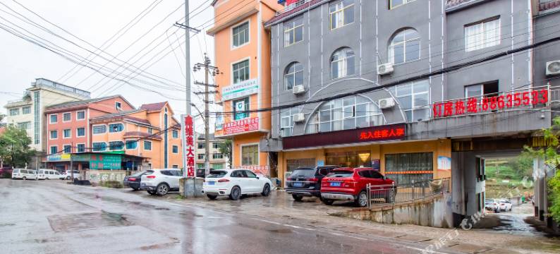 贵阳鑫维美大酒店(观山湖区金华镇店)图片