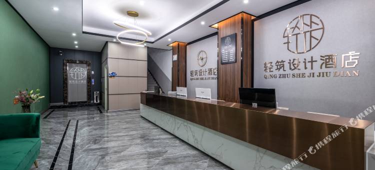 轻筑设计酒店(海口高铁东站店)图片