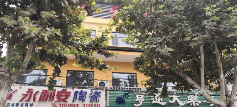 运城安书公寓图片