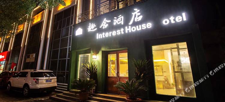 趣舍酒店(郑州大桥医院店)图片
