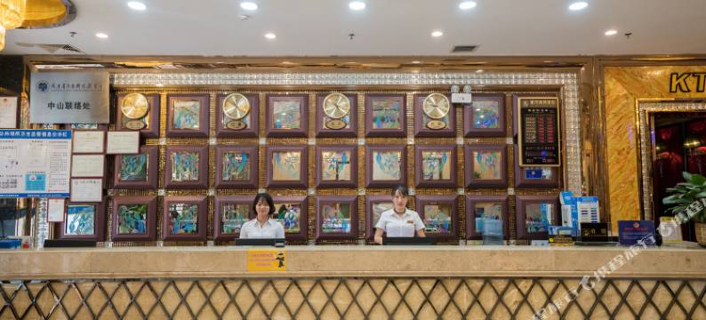 中山昊龙商务酒店图片