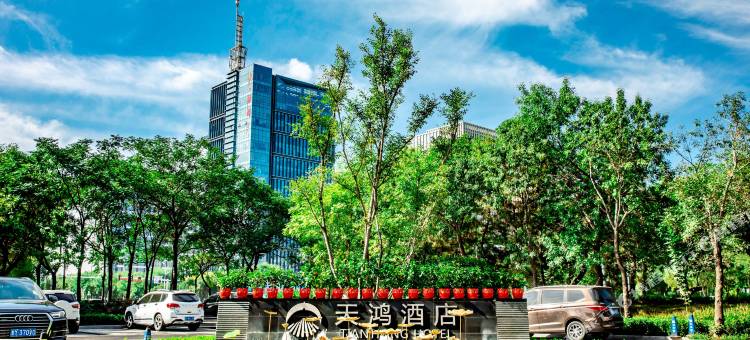 龙口天鸿酒店图片