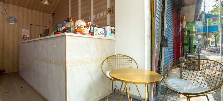 南京客廷多优选酒店图片