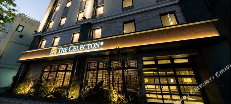 久留米塞莱克顿酒店(The Celecton Kurume)图片
