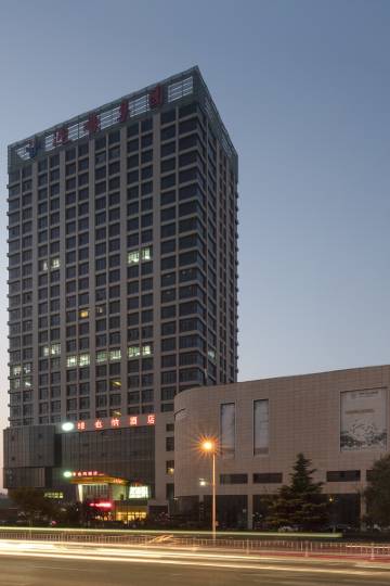 维也纳酒店(威海高铁站华夏城海上公园店)图片