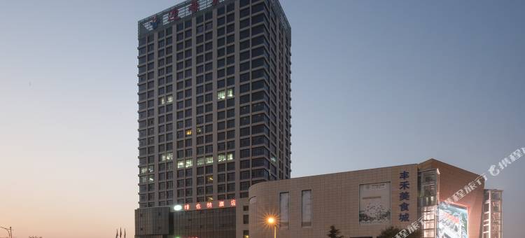 维也纳酒店(威海高铁站华夏城海上公园店)图片