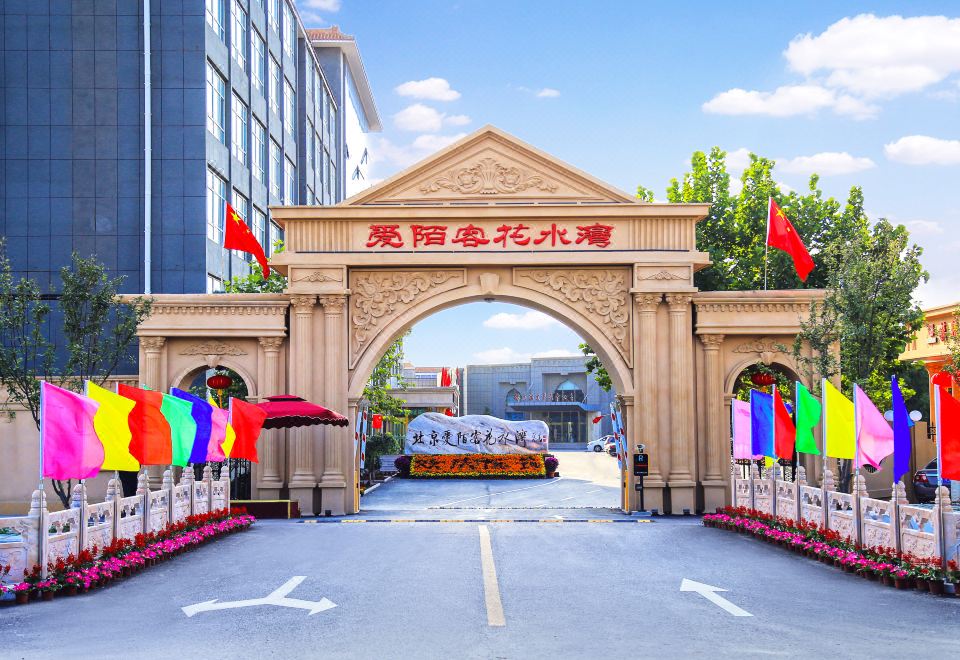 广州山水时尚酒店（花都店）外观图