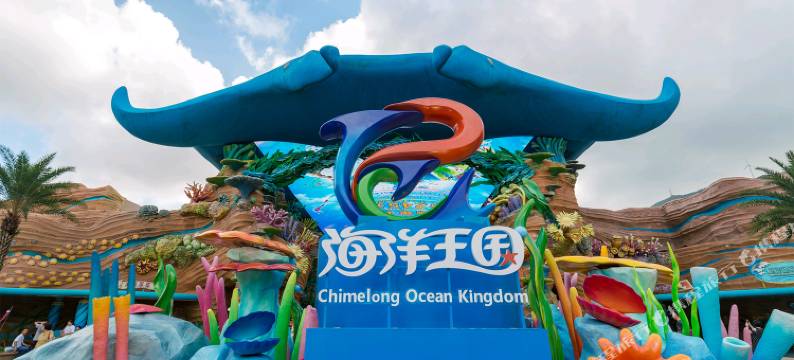 珠海兰子公寓(长隆旅游度假区店)图片