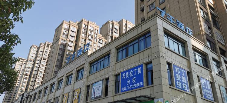 7天酒店(六安银泰百货店)图片