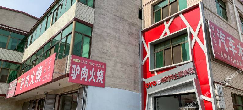 保定悦时尚主题宾馆(清苑职教中心店)图片