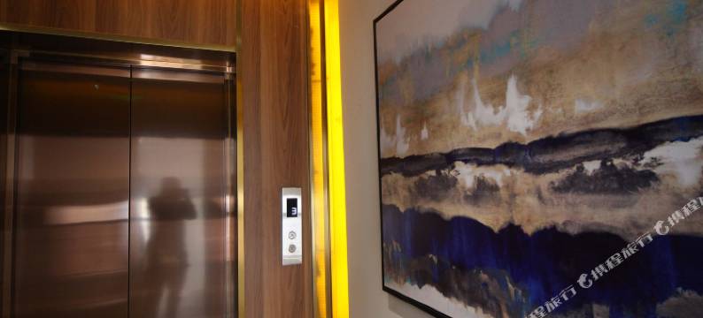 烟台烟蓝艺术酒店图片