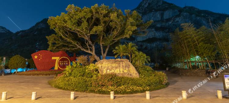 温州悦享假日酒店(龙湾机场店)图片