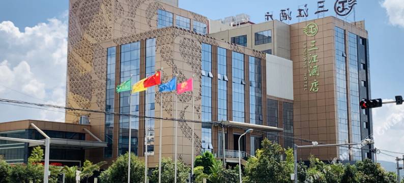 三江酒店(大理祥云高铁站店)图片