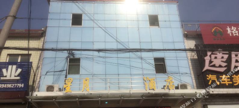 封丘星月快捷酒店图片