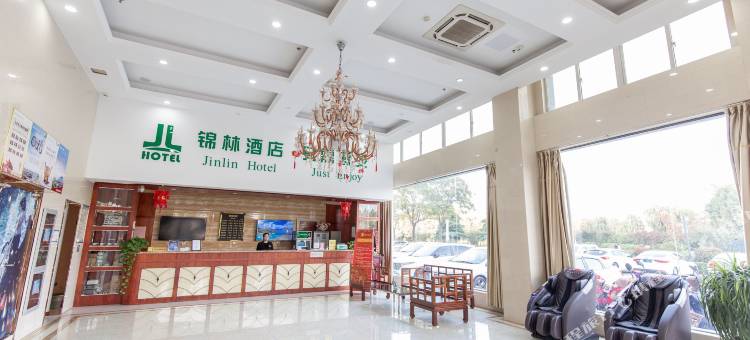 阜宁锦林酒店(水岸华庭店)图片