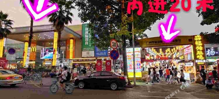 骏怡连锁店(广州大学城中山大学店)图片