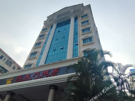 开平凯旋门酒店