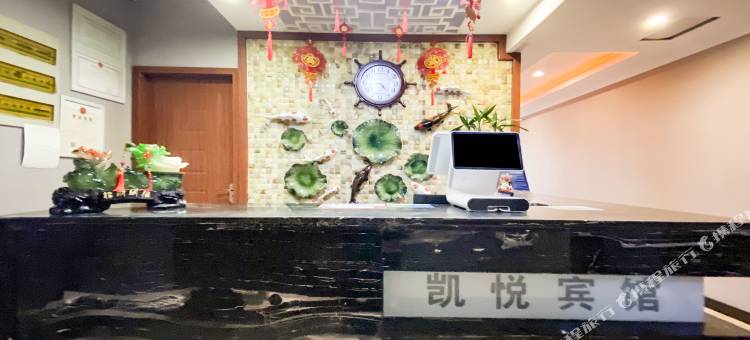 南通凯悦宾馆图片