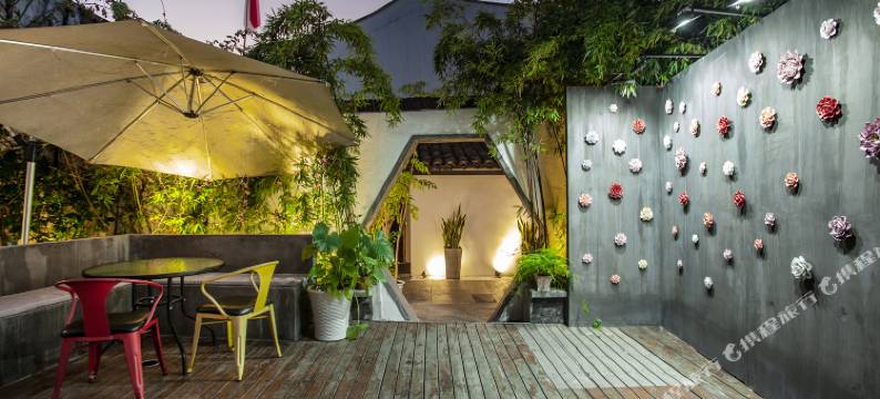 西塘胭脂醉精品花园度假民宿图片