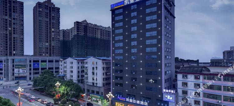 凯里亚德酒店(耒阳市委发明家广场店)图片