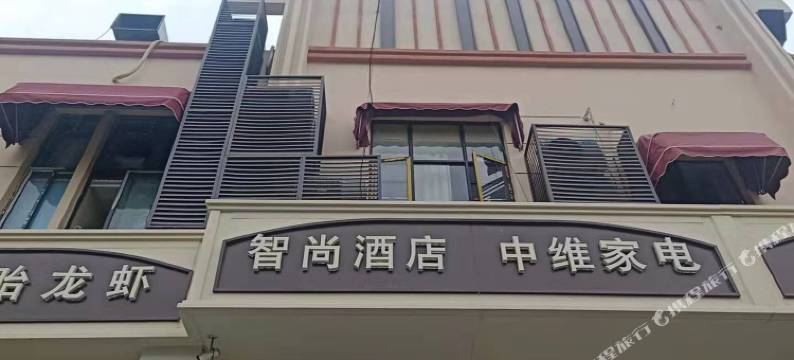 ZSMART智尚酒店(上海行知路地铁站店)图片