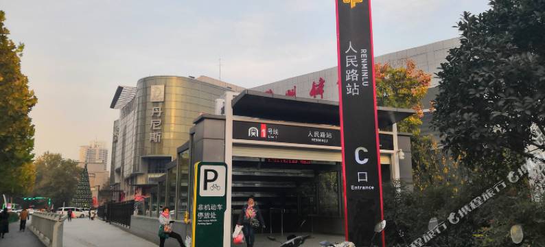 静泊容慢酒店(郑州二七广场丹尼斯大卫城店)图片