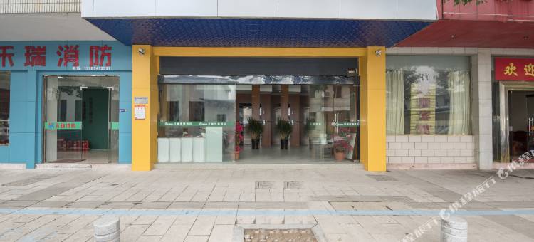 百城宾馆(金华高铁站店)图片