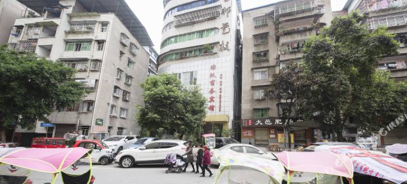 绿蚁商务宾馆(射洪人民医院店)图片