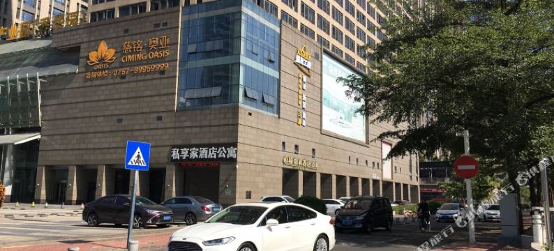 佛山珠美拉精品公寓(季华园地铁站店)图片