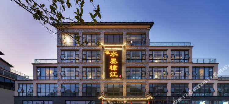 荔波七栖水墨樟江民宿图片