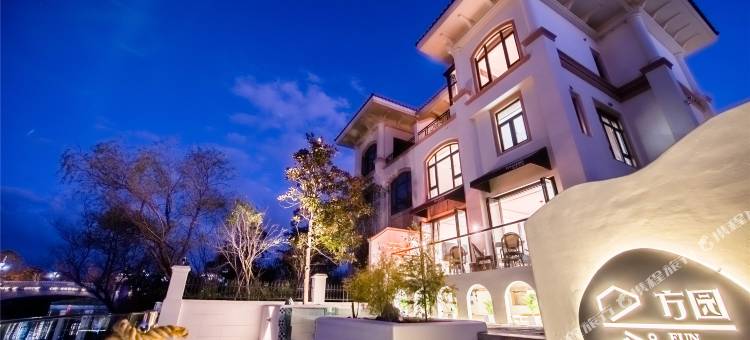 花筑·26度方园酒店(启东海上威尼斯店)图片