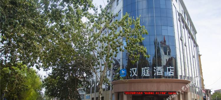 汉庭酒店(登封嵩阳书院店)图片