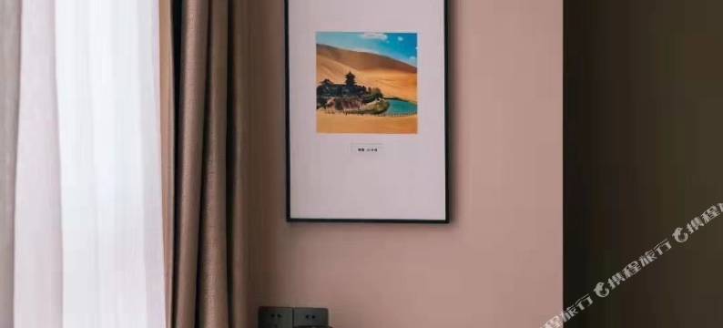 无极逸林酒店图片