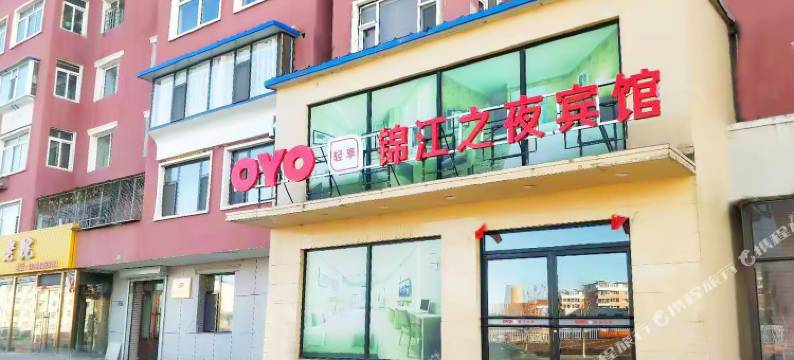 白城锦江之夜宾馆图片