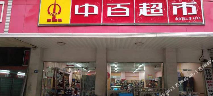 优程酒店(武汉江汉路协和医院店)图片