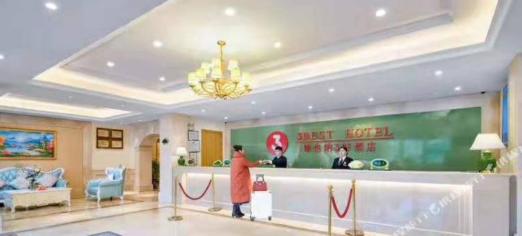 维也纳3好酒店(萧县黄口店)图片