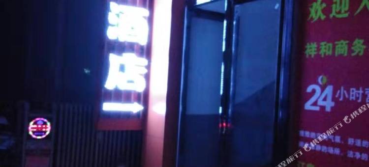 布丁连锁酒店(麻城北站店)图片