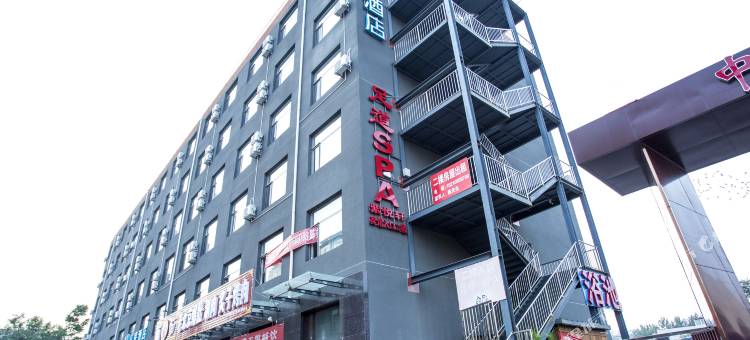 汉庭酒店(北京房山龙湖天街店)图片