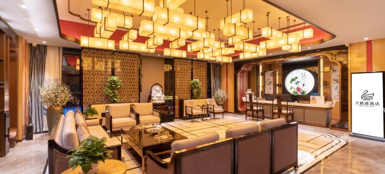 天鹅湖酒店(四会玉博城店)图片